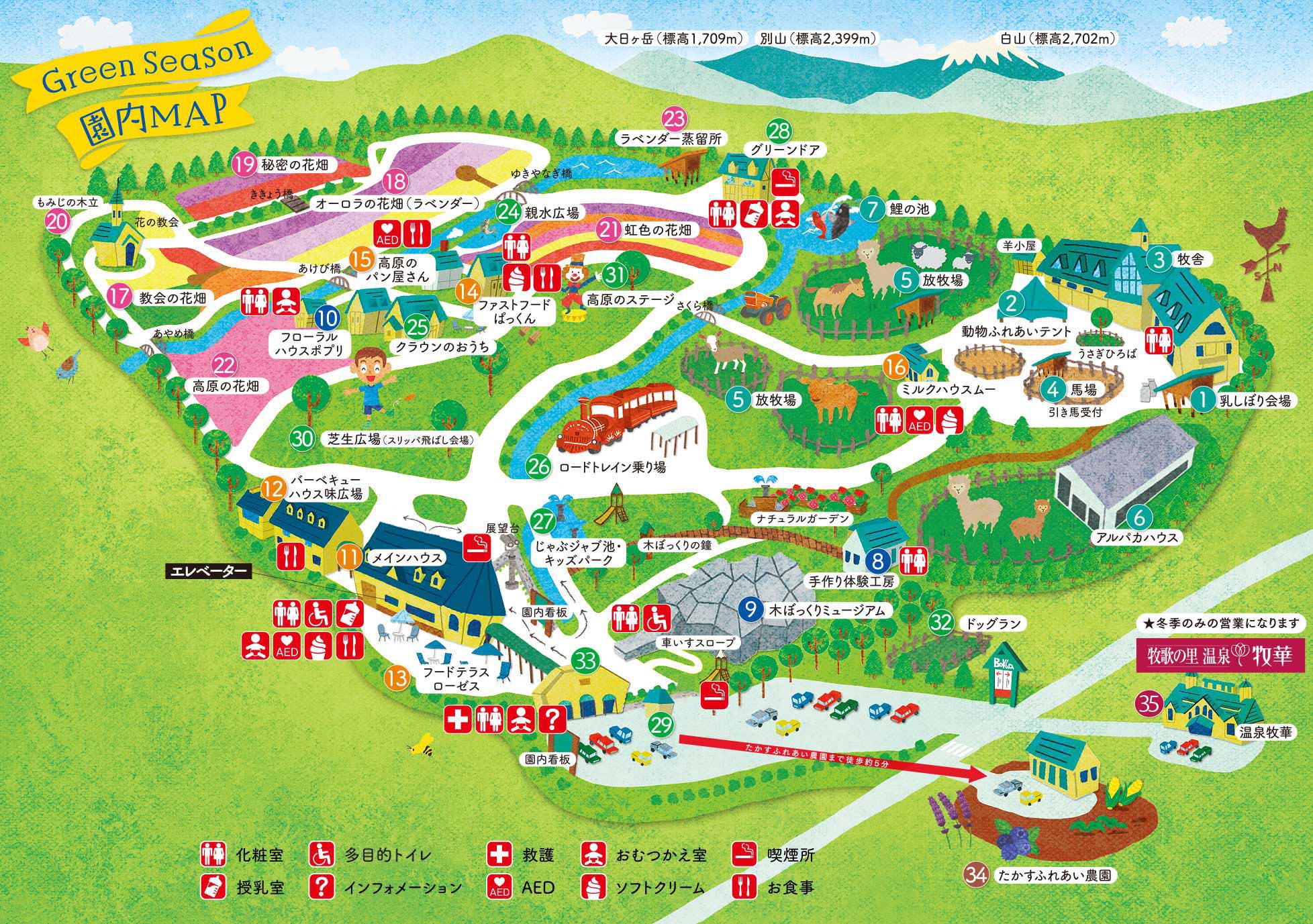 園内マップ 牧歌の里を 望 ひるがの高原 牧歌の里 園内マップ 牧歌の里を 望 ひるがの高原 牧歌の里