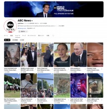 『元祖！スリッパ飛ばし決勝大会』アメリカ「ABC NEWS」など世界30カ国以上で配信！！