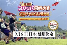 8/30（土）牧歌の里の天気《雨時々曇り時々晴れ》通常通り営業中！雨は11時台で落ち着いています♪