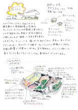 2026年　農園スタッフからの『花たより10月号』