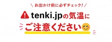 「ひるがの高原 牧歌の里」